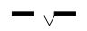記号「折り戸」