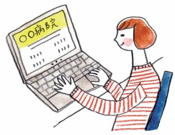 検索結果をうのみにしないで！ネット情報との上手なつき合い方