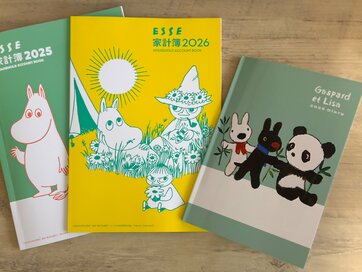 2026年、今年こそ家計もスッキリ整理したい！ 超ズボラ主婦が家計簿に選んだもの2つ