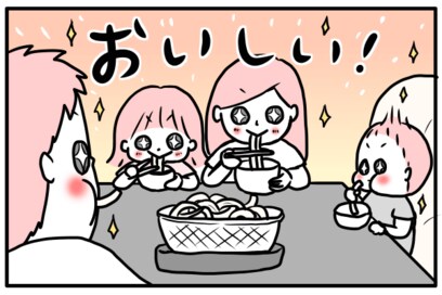 ＜モチコの節約遊び術＞極太だけど激ウマ！家でうどん生地を子どもと踏み踏み
