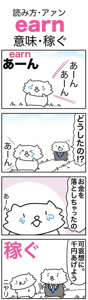 マンガ01
