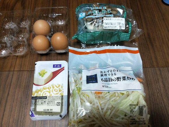 サンラータン風春雨ラーメンのつくり方