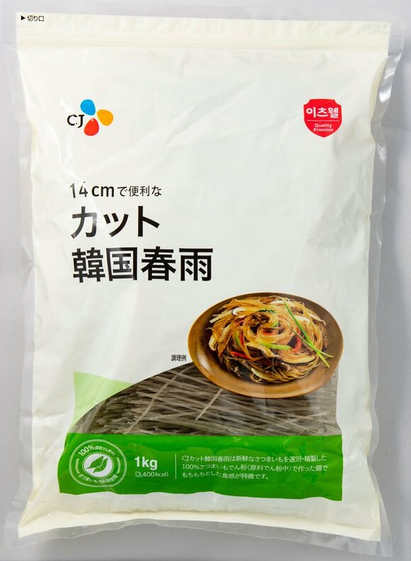 カット韓国春雨