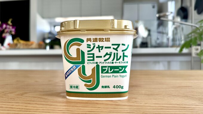 成城石井　共進牧場 ジャーマンヨーグルト　¥323