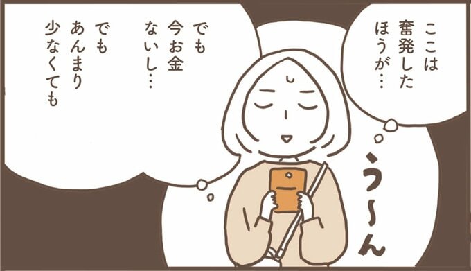 『知って開運!神社仏閣めぐりのコツ』