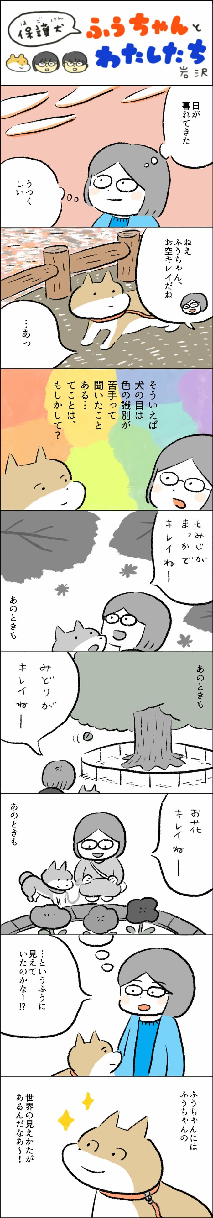 漫画