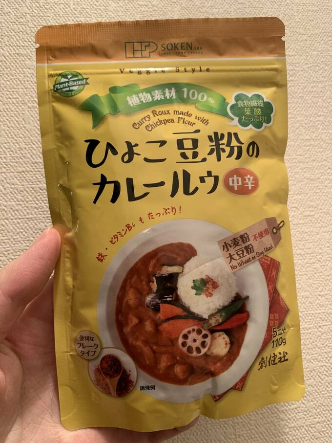 ひよこ豆粉のカレー