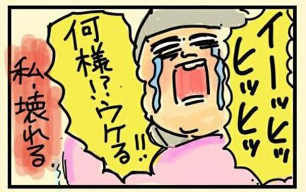【大盛のぞみの子育て漫画】第18回　ゲリラ豪雨のような陣痛…からの麻酔でノーペイン！