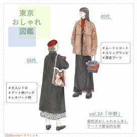 40代50代、冬の「あか抜け」コーデのコツ。黒コートに赤の差し色など、少しの遊び心で差をつける