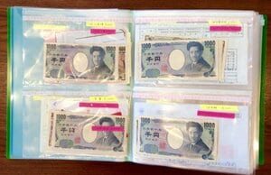 袋わけ家計管理の方法