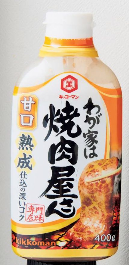 焼肉調味料