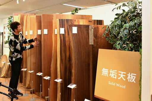 無垢材の展示と男性
