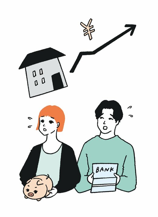 ローンで悩むカップルイラスト