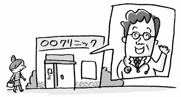 体調不良を感じたら大きな病院に行くべき