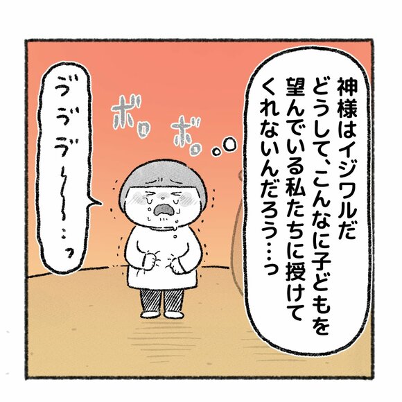 泣く女性