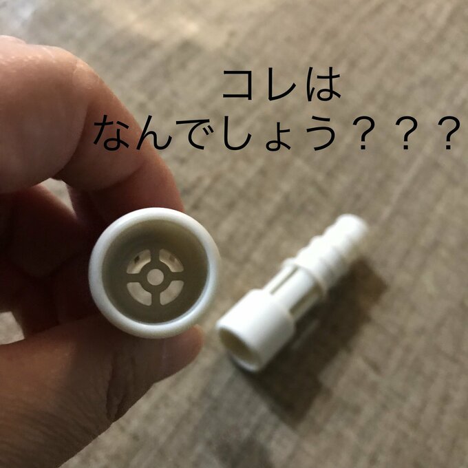 セリアの排水ホースキャップ