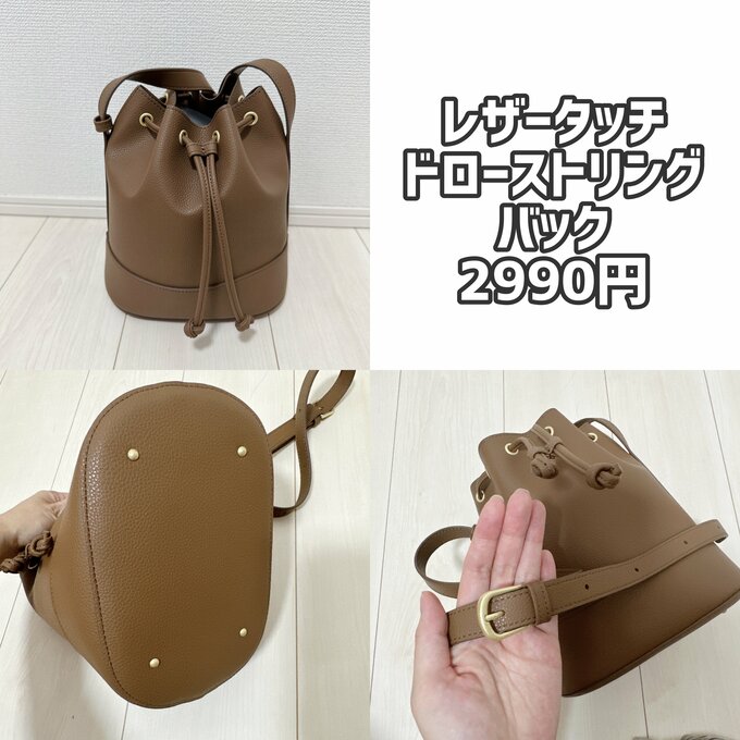 レザータッチドローストリングバッグ