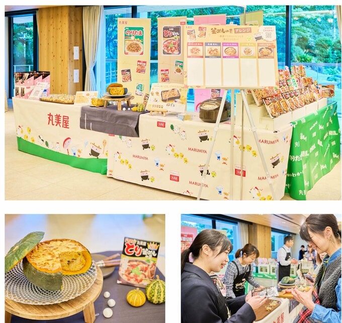 丸美屋食品ブース