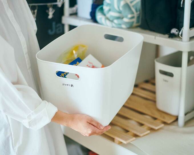 不要品ボックス