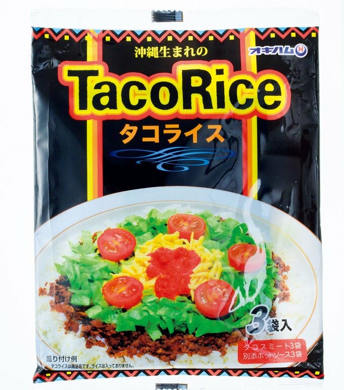 サンエー「沖縄生まれのタコライス」