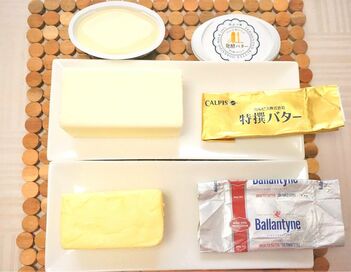 カルディで買える高級バターを徹底比較。感動で震えた逸品はこれ！