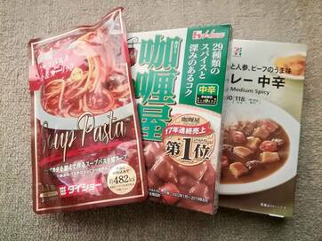 40代夫婦、自粛生活をラクにする工夫。栄養士だってレトルト活用でがんばらない