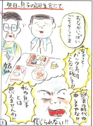 夫の赤ちゃん返りまで赤裸々に！個人情報だだ漏れマンガ家が描き続けるわけは？