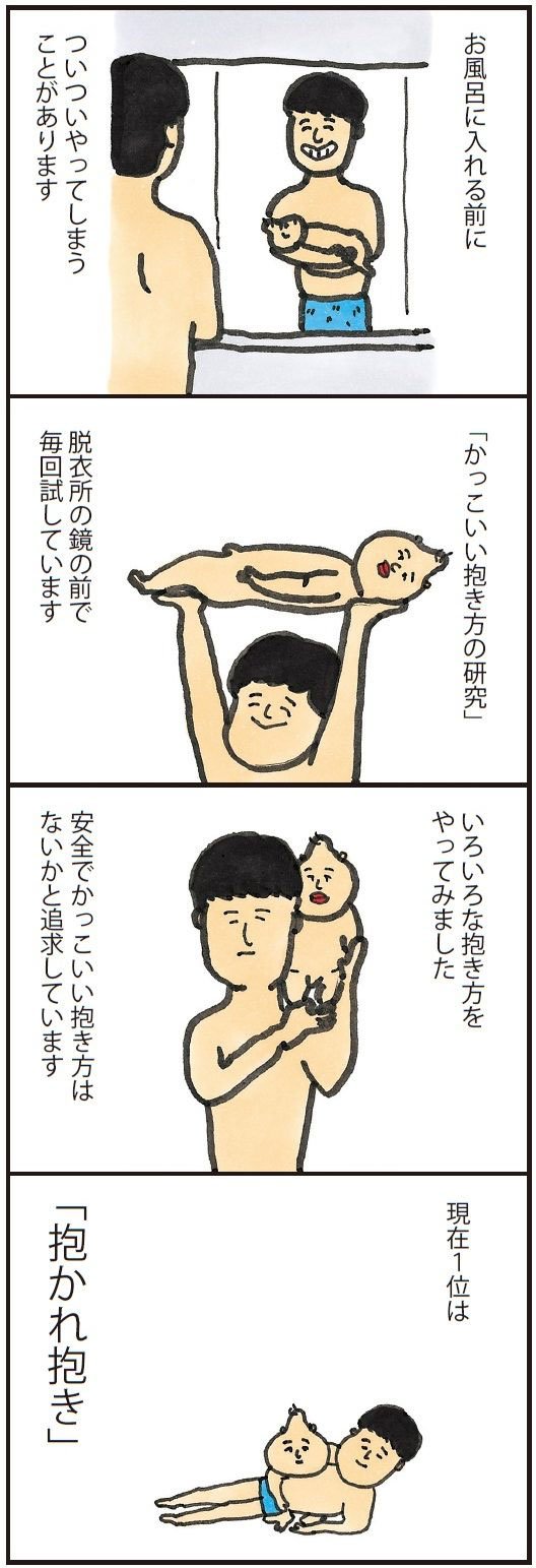 マンガ1