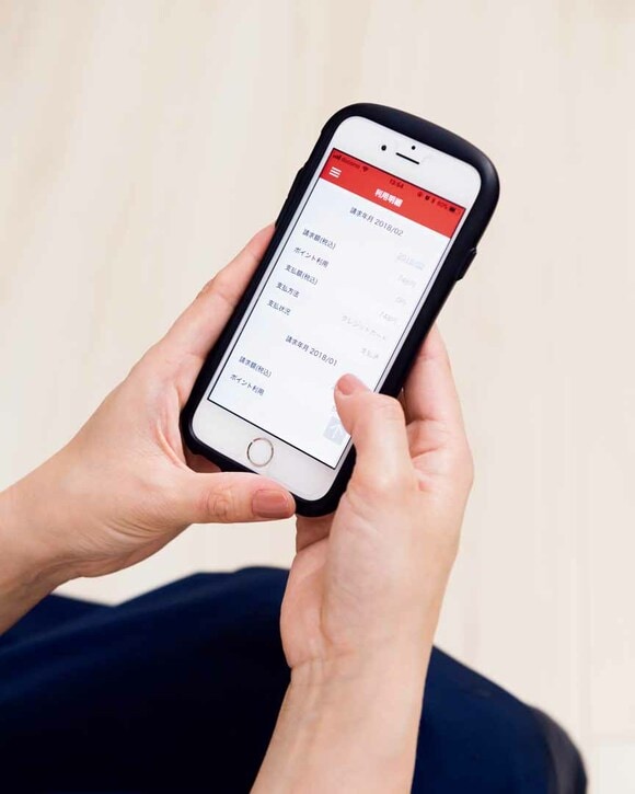 スマホを使っている様子