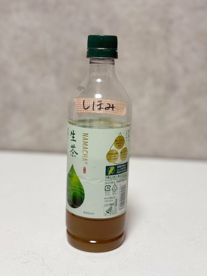 マスキングテープ