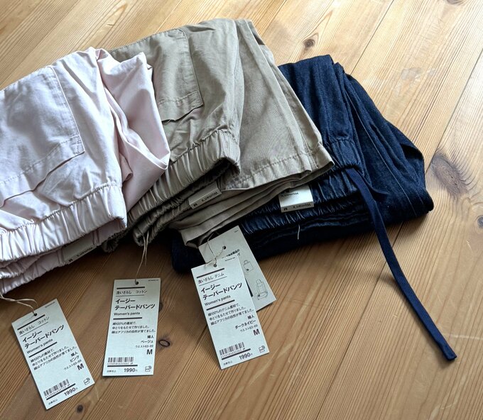 無印 パンツ