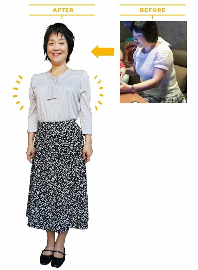 ビフォーアフター