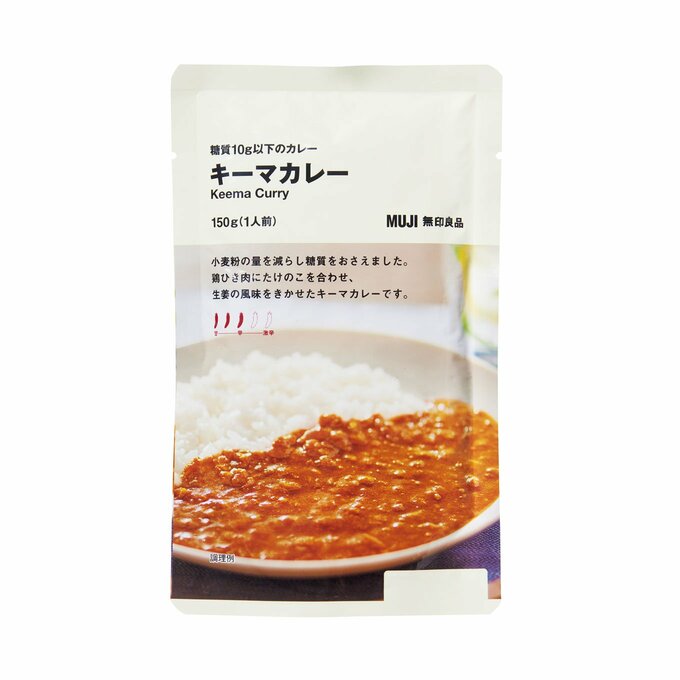 糖質10g以下のカレー キーマカレー