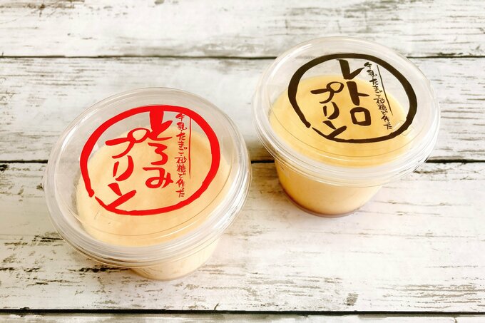 pudding1