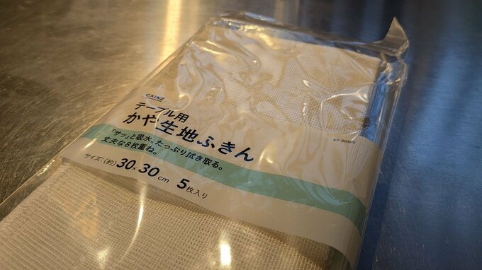 かや生地ふきん