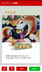 操作はとっても簡単