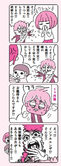漫画11