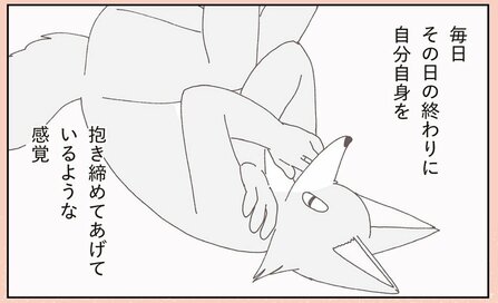 呼吸を改善するために使い始めた「抱き枕」。さらにうれしい効果も