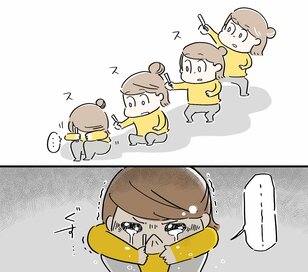 セックスレスから妊娠！？夫の反応がひどい＜オヨネの妊活いばら道15＞