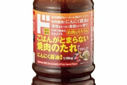 ドン・キホーテ「神コスパ」の大容量調味料4つ。低価格なのに大満足
