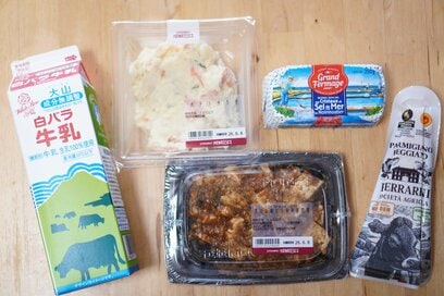 成城石井で「10年以上リピ買い」する神商品5つ。うま味抜群の総菜、“チーズの王様”も