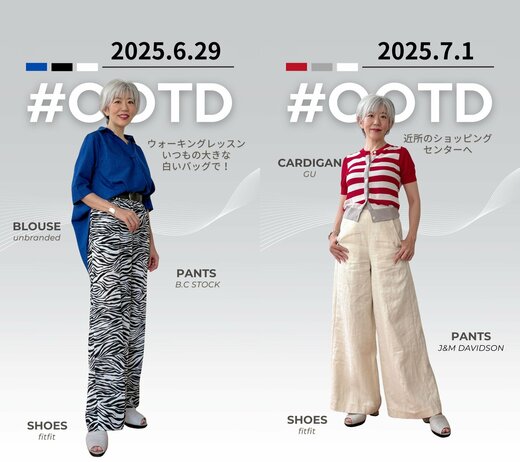 撮影の仕方を変えただけで小顔足長に！