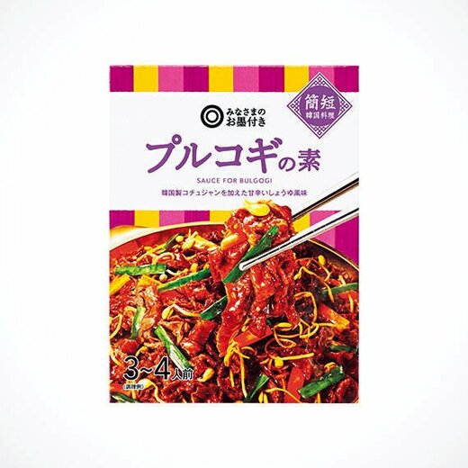 西友 プルコギの素
