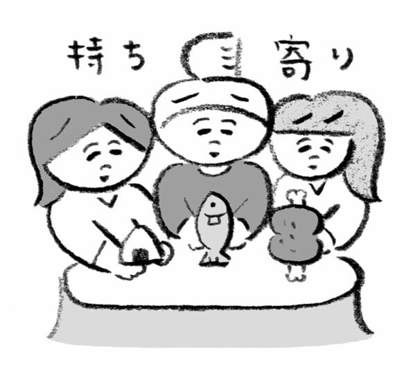 習慣と友達が貯まる生活をつくる