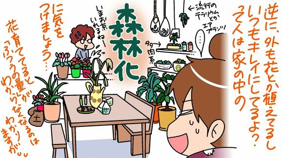 「きれい度」はイコールではない！