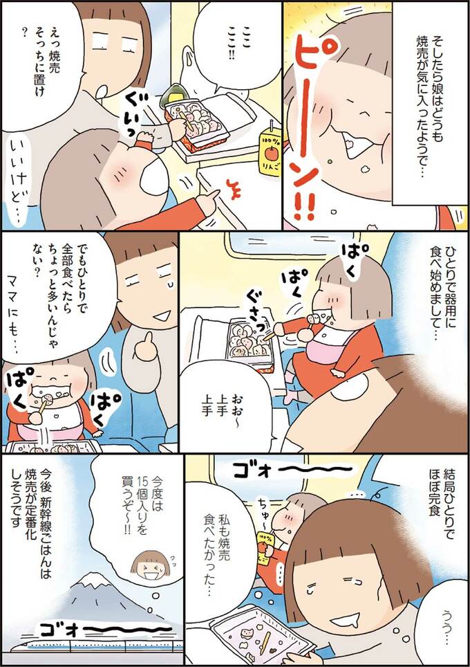 漫画6