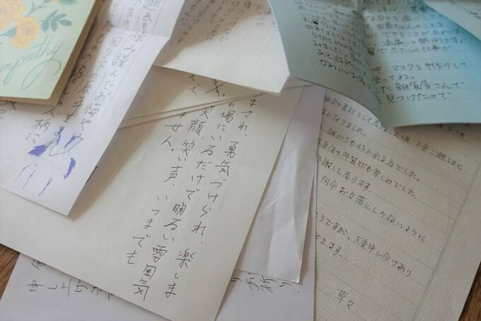 葬儀後にいただいた手紙