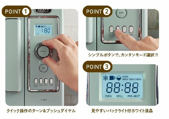 ダイヤル式操作