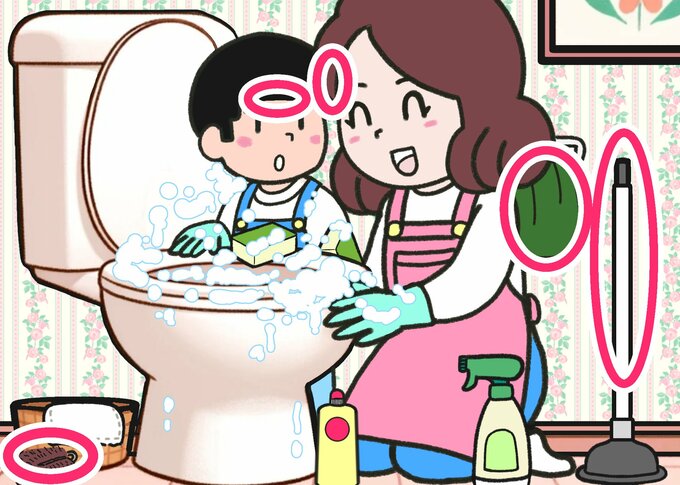 トイレ掃除答え合わせ