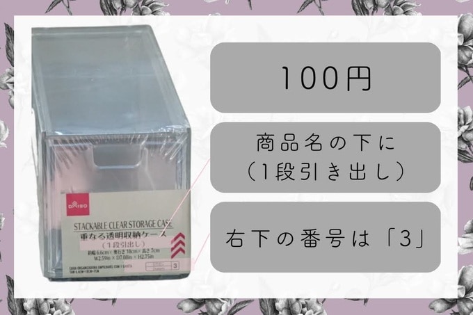 100円